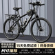 百士盾山地車(chē)自行車(chē)成年人學(xué)生12到18歲鋁合金單車(chē)變速青少年公路男女士 【尊享版】經(jīng)典黑-輻條輪-鋼架 26寸21速【適合：160-180cm】