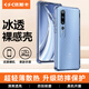 依斯卡適用小米10pro手機殼 10Pro保護套 全包防摔超輕薄散熱tpu清爽透亮軟邊防塵抗指紋透明轉音殼JK841