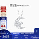潮宏基 鉑雅鉑金鉆石項鏈女PT950套鏈爆閃碎碎冰月亮星星情人節禮物 鏈長(cháng)約45cm