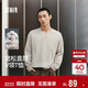 森馬（Semir）長(cháng)袖T恤男純色小v領(lǐng)內搭上衣2026春季寬松通勤打底衣109126101101