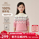 英氏（YEEHOO）女童羊毛衫兒童毛衣紅色拜年服冬季保暖加厚甜美針織衫中大童裝 花紋保暖-粉色【100%綿羊毛】 130 cm