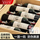路易拉菲（LOUIS LAFON）法國進(jìn)口紅酒整箱珍藏干紅葡萄酒原酒750ml*6紅酒送禮品無(wú)木盒