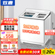 雙鹿15公斤洗衣機半自動(dòng)家用大容量雙桶雙缸波輪洗衣機脫水甩干雙筒 性?xún)r(jià)比高家用必選半自動(dòng)洗衣機 15公斤 鋼化玻璃蓋+雙不銹鋼桶  珍珠白 雙缸