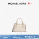 MICHAEL KORS邁克高仕 MK【新年禮物】 Marilyn 女士小號斜挎包 奶白色 289 小號