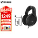 森海塞爾HD505/HD550/HD569/HD560/HD599/HD620S/HD400S聽(tīng)聲辨位游戲電競耳機話(huà)務(wù)游戲辦公高解析HIFI耳機 HD560S+HD500游戲耳麥線(xiàn)