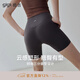 gigt極吉裸感運動(dòng)短褲三分瑜伽褲女高腰提臀騎行褲新款跑步運動(dòng)健身褲