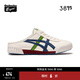 Onitsuka Tiger鬼塚虎運動(dòng)休閑鞋懶人半拖鞋 男女鞋MACHUATION SABOT 1183C012 米色/深藍色 36