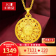 卡地金古法黃金吊墜男女 足金999吊墜蓮紋八寶牌不含項鏈掛墜配繩 【吊墜款】7.14克 直徑2.1cm