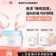 雅漾（Avene）恒潤保濕舒緩睡眠面膜50ml 保濕補水免洗涂抹面膜敏感肌禮物男女