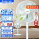 格力（GREE）家用臥室臺地兩用七葉大風(fēng)量落地電風(fēng)扇 客廳立式搖頭轉頁(yè)扇對流循環(huán)換氣扇機械式電扇 FD-35X65h7(升級加大款-竹青)
