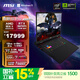 微星（MSI）泰坦18Pro銳龍版 2025 國家補貼 18英寸游戲筆記本電腦(銳龍9 9955HX3D RTX5070Ti 2TB 2.5K240Hz)