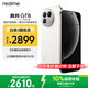realme真我GT8 OPPO 驍龍8至尊版 2K 144Hz高刷直屏 5000萬(wàn)潛望長(cháng)焦 電競游戲學(xué)生手機京東自營(yíng)12+256白