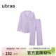 ubras云棉草本經(jīng)典開(kāi)襟軟棉棉家居服套裝女士情侶睡衣套裝粉紫色L