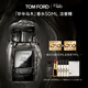 TOM FORD珍華烏木濃香50ML TF香水烏木沉香38女神節禮物送女友送男友