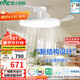 雷士（NVC）LED照明枕邊風(fēng)風(fēng)扇燈吊扇燈北歐餐廳臥室1級能效三防白色42寸60瓦