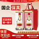 五糧液52度普五第八代濃香型白酒 宴請送禮 52度 500mL 2瓶 （含1個(gè)手提袋）