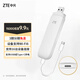 中興（ZTE）隨身wifi F32 Pro移動(dòng)wifi免插卡無(wú)線(xiàn)上網(wǎng)4g路由無(wú)限隨行車(chē)載筆記本流量卡托2025款白