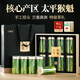 谷徽韻綠茶太平猴魁特級200g2025雨前新茶禮盒裝春茶安徽茶葉節日送禮品