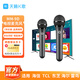 天籟K歌適用于海信雷鳥(niǎo)TCL海爾可接電視k歌MM-9D家庭KTV家用無(wú)線(xiàn)麥克風(fēng)話(huà)筒K歌娛樂(lè )唱歌神器卡拉OK音樂(lè )K歌 MM-9D 雙支磨砂黑 MM-9D系列款