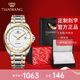 天王（TIAN WANG）男表機械表鋼帶大表盤(pán)經(jīng)典腕表防水品牌國表情人節禮物送老公5825 金色【口碑爆款】