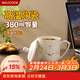 美廚（MAXCOOK）陶瓷杯茶杯 辦公室水杯帶蓋會(huì )議杯子商務(wù)招待杯380ml MCB3037