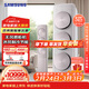 三星（SAMSUNG）空調立式3匹一級能效客廳變頻空調WiFi無(wú)風(fēng)感柜機冷暖家用自清潔凈化除塵空調以舊換新 音享家 3匹 二級能效 獨立除菌凈化