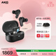 愛(ài)科技（AKG） N5【煥新補貼】2.4G三模主動(dòng)降噪高解析無(wú)線(xiàn)藍牙HiFi耳機高音質(zhì)游戲音樂(lè )耳機生日禮物 黑色