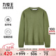 九牧王（JOEONE）【商場(chǎng)同款 親膚保暖】羊毛衫男裝秋冬親膚柔軟內搭上衣 修身版+軍綠+AY1D40127 L 175/96A(50)