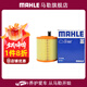 馬勒（MAHLE）空濾空氣濾芯格濾清器過(guò)濾網(wǎng)進(jìn)氣格發(fā)動(dòng)機保養專(zhuān)用汽車(chē)配件 新科魯茲15-19/別克威朗15-19款