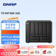 威聯(lián)通（QNAP）TS-h973AX 32G 9盤(pán)位萬(wàn)兆nas網(wǎng)絡(luò )存儲服務(wù)器混合式硬盤(pán)配置私有云盤(pán)（無(wú)內置硬盤(pán)）