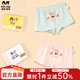 瑁恩·瑁愛(ài)（Mn·Mo）斷碼特價(jià)兒童純棉平角內褲女童短褲女寶寶全棉三角四角褲 平角-幸福寶貝 海藻棉內襠 100 建議22-26斤