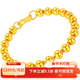 兆亮 黃金手鏈手鐲光珠圓珠婚嫁足金手鏈男女款 送女友送媽媽生日禮物 8.14克長(cháng)17.5cm寬5mm