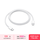 Apple 60W USB-C 編織充電線(xiàn) (1 米) 蘋(píng)果充電線(xiàn)適用iPhone/iPad/AirPods MW493FE/AA*企業(yè)專(zhuān)享