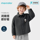 馬卡樂(lè )嬰兒童燈芯絨襯衣男女同款休閑舒適百搭外套 深灰色炫彩熊貓 110