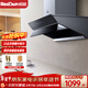 紅日（RedSun）歐近一體油煙機 頂吸式側吸式跨界抽油煙機 揮手智能體感 一鍵自動(dòng)清洗 23立方米大吸力爆炒RTEU06