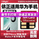 依正 nm儲存卡適用于華為手機mate20/mate40/p30/p40榮耀30pro高速nm內存卡 【128G】手機專(zhuān)用NM卡+配卡針