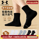 安德瑪（Under Armour）男女襪訓練透氣運動(dòng)襪-3雙裝運動(dòng)短襪戶(hù)外健身跑步休閑短筒襪子 黑色/一套三雙 【M】推薦鞋碼:39-42/24-26cm