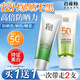 百雀羚（PECHOIN）防曬霜美白防曬乳SPF50+防紫外線(xiàn)曬黑美白防曬二合一學(xué)生軍訓護膚 美白防曬霜60g