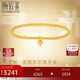 潮宏基高光金足金黃金手鏈女爆閃蹦迪珠送女友生日禮物計價(jià)  約2.3g