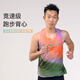 奧尼捷跑步背心男馬拉松超輕速干競速背心運動(dòng)上衣健身女情侶訓練服T恤 桔綠【女款】 S