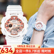 卡西歐CASIO女表G-SHOCK/BABY-G少女時(shí)代冰韌系列防水雙顯多功能運動(dòng)表 BA-110-7A1   玫瑰白金