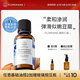 Florihana馥家法國F家甜杏仁油保濕潤基礎油植物油護膚身體乳按摩 100ml