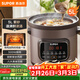 蘇泊爾（SUPOR）快燉電燉鍋 電砂鍋 電燉盅 燉湯盅煲湯鍋 紫砂鍋 燕窩燉盅  煮粥神器 熬粥鍋 DG50YC872多功能鍋
