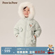 PawinPaw卡通小熊童裝秋冬女童甜美公主防風(fēng)保暖羽絨服 Mint薄荷色/84 110 cm