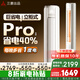 SANHUKOUSHIDI空調3匹客廳的立柜機新一級能效巨省電空調柜機 家用空調立式圓柱式家電補貼 一級能效 2匹 冷暖立柜式 包含基礎安裝