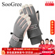 SooGree滑雪手套女士冬加絨加厚防滑防水防風(fēng)可觸屏耐磨運動(dòng)騎行防寒手套 灰色均碼