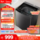 美的（Midea）隨心洗 波輪洗衣機全自動(dòng)家用 12公斤大容量 專(zhuān)利免清洗 除螨 MB12L2 以舊換新 國家補貼 京東自營(yíng)