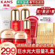 韓束（KanS）護膚品套裝水光補水抗皺緊致化妝品水乳禮盒送女友老婆女神節禮物 大容量七件套禮盒：潔面水乳精華面霜眼霜BB霜