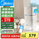 美的（Midea）家用寵物空氣凈化器 吸貓毛浮毛抑制過(guò)敏源 殺菌消毒除味 塵螨灰塵毛發(fā)花粉空氣凈化機 【12檔強勁風(fēng)力】吸浮毛除臭殺菌