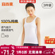宜而爽【3件裝】女士100%全棉背心女羅紋打底衫緊身無(wú)袖T恤短袖上衣